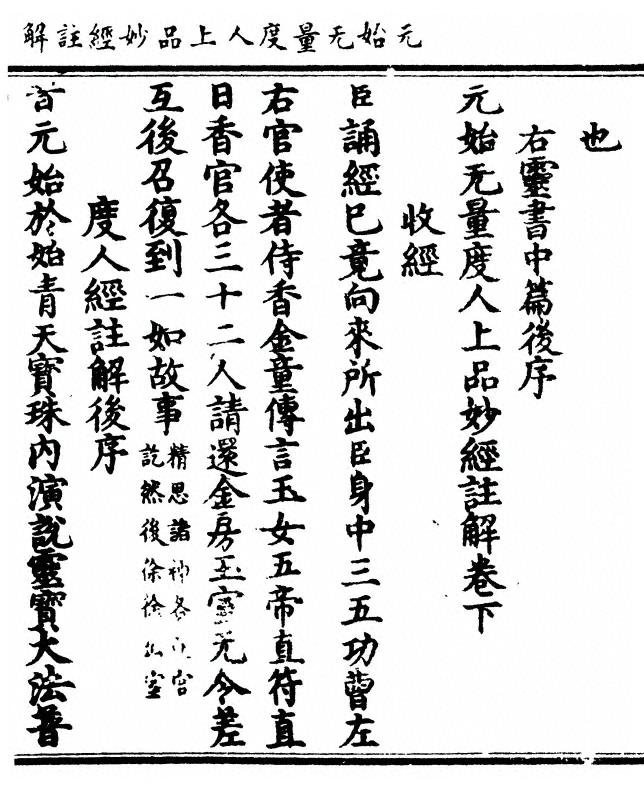 p. 159