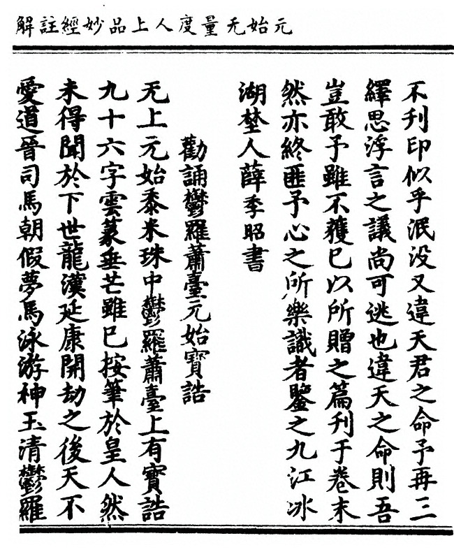 p. 167