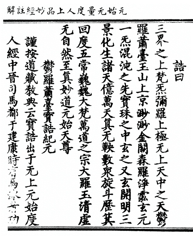 第 169 页