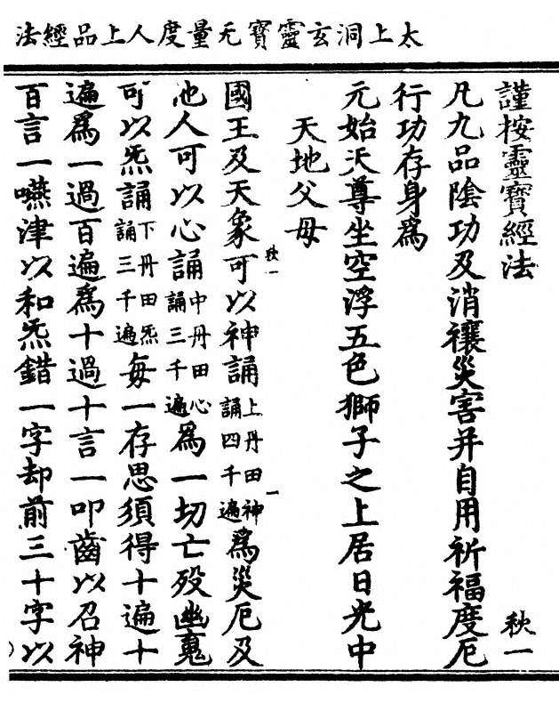p. 1