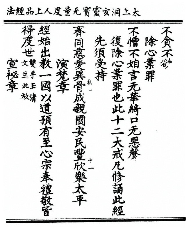 p. 27