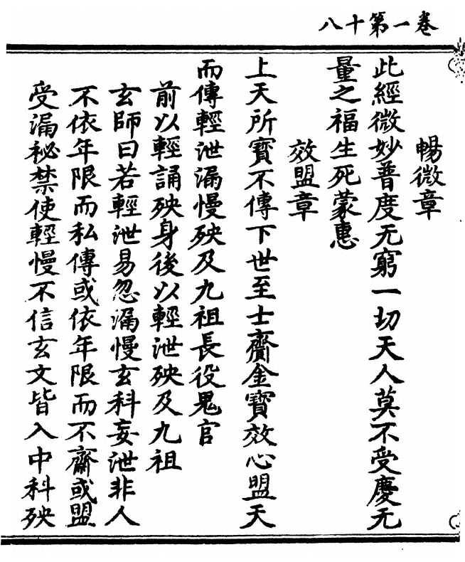 p. 36