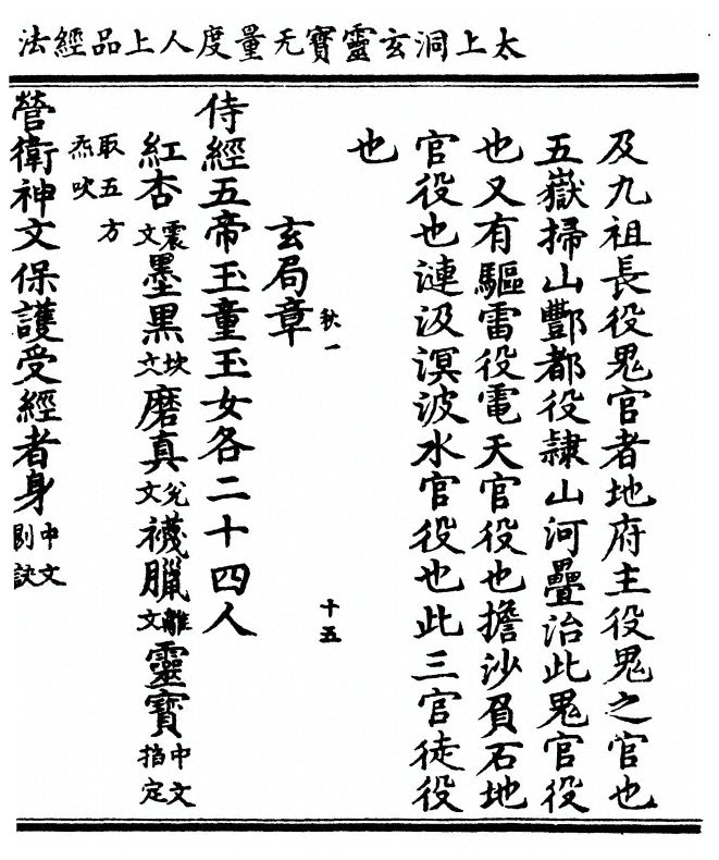 p. 37