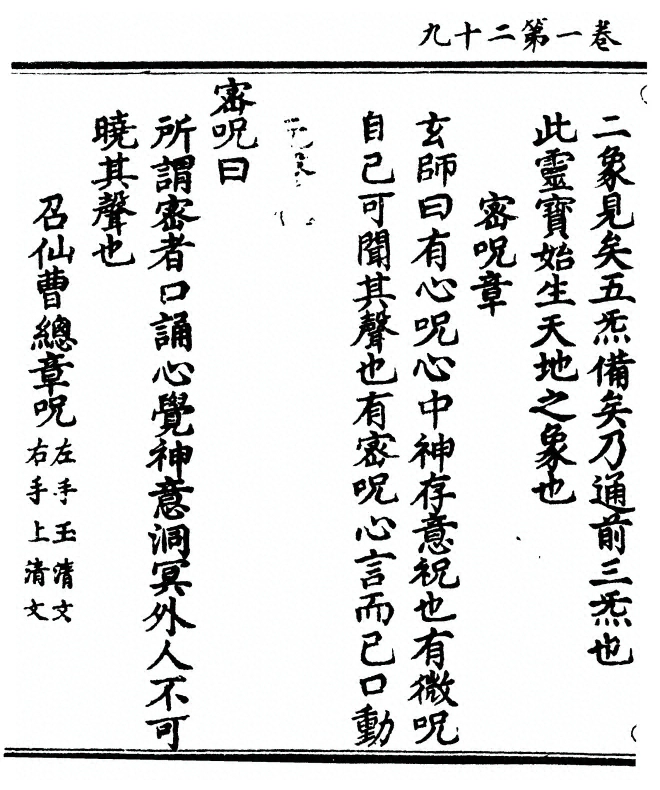 p. 58
