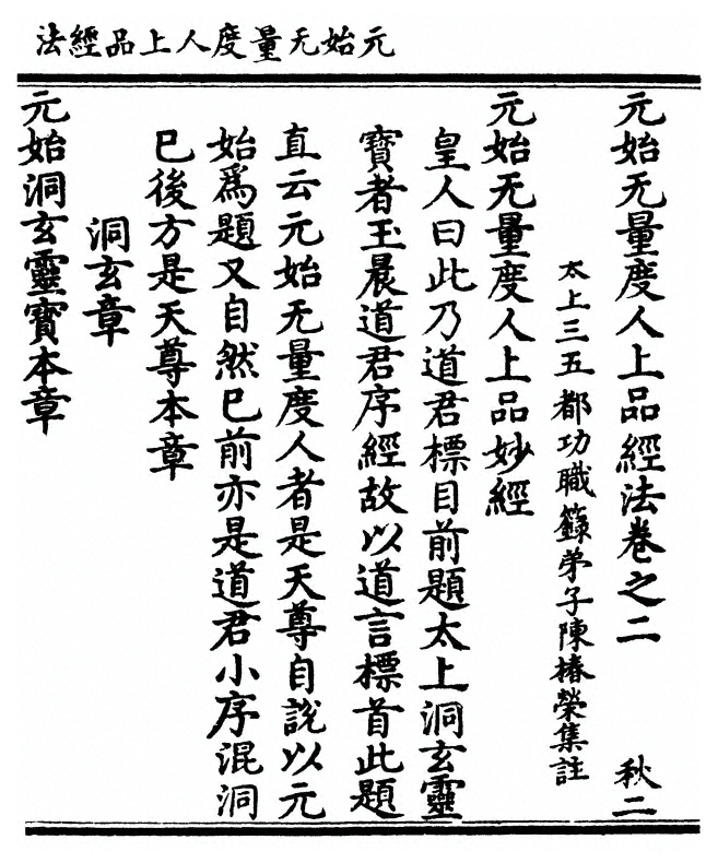 第 73 页