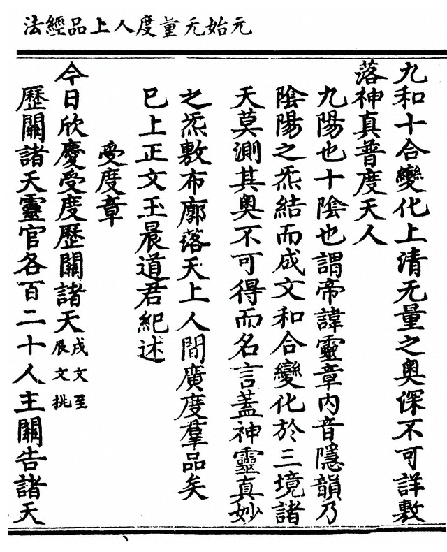 第 135 页