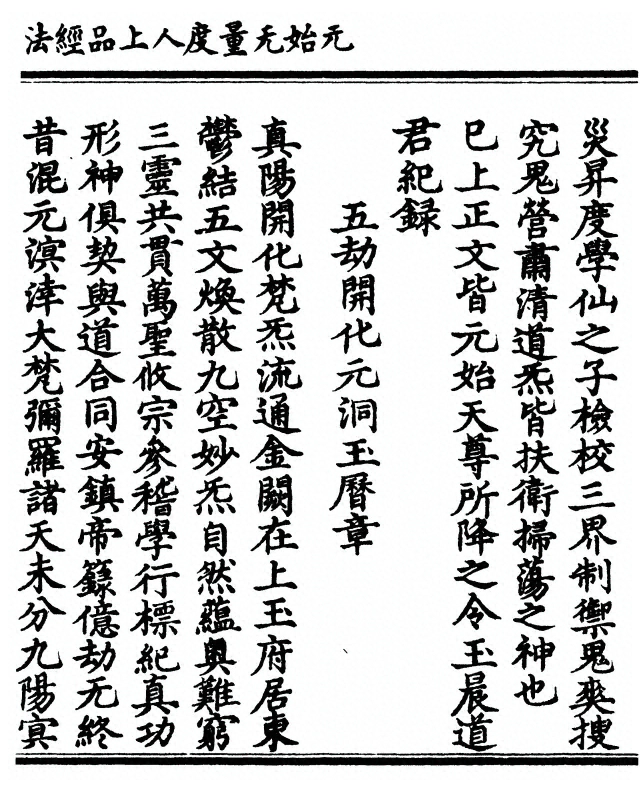 p. 165