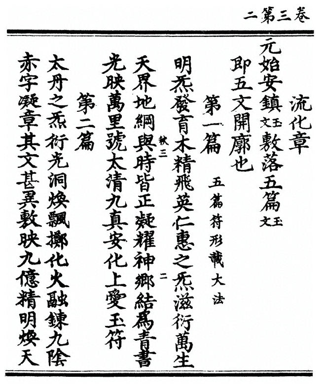 p. 176
