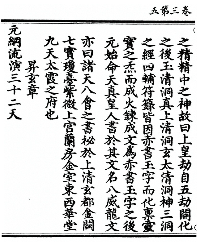 p. 182