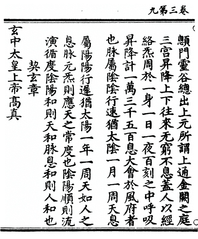 p. 190