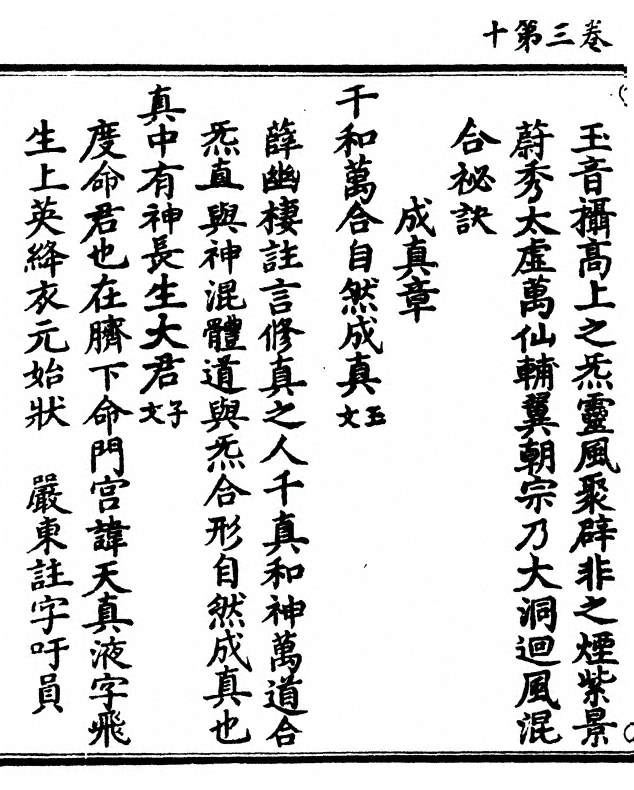 第 192 页