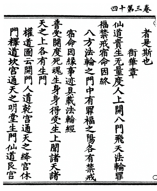 p. 200