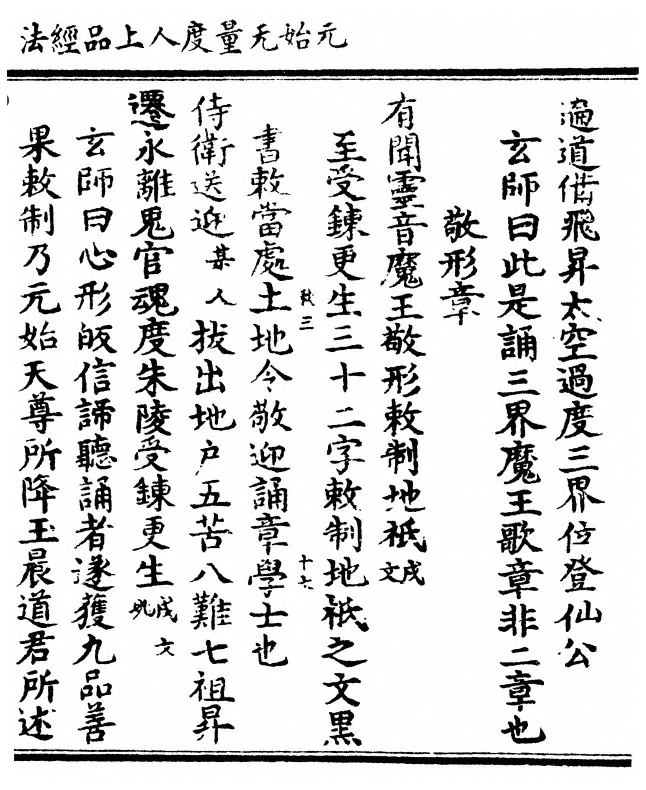 p. 213