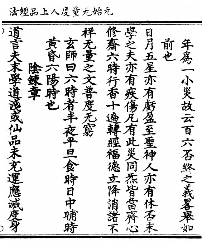 p. 219