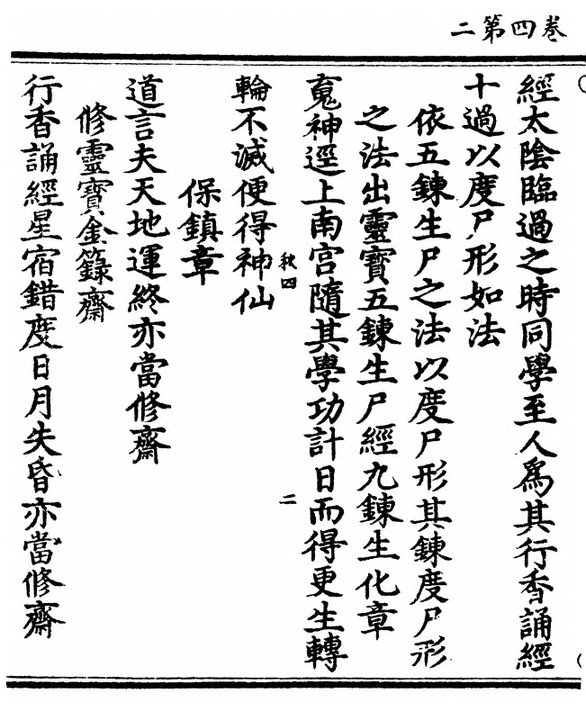 p. 220
