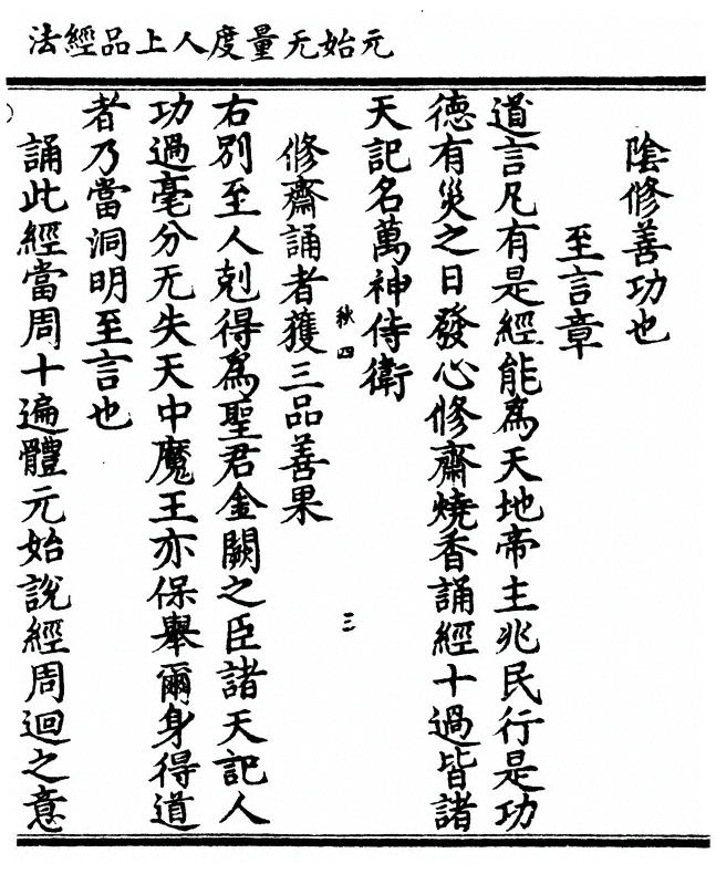 第 223 页