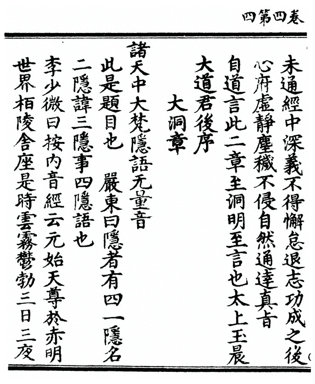 第 224 页