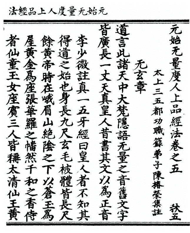 p. 275