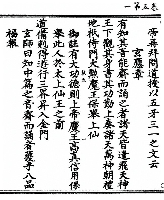 p. 276