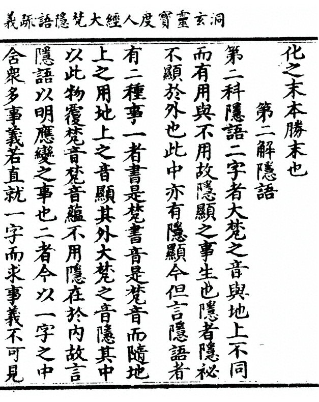 p. 3