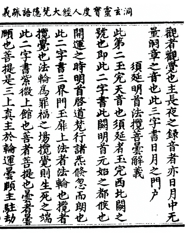 p. 7