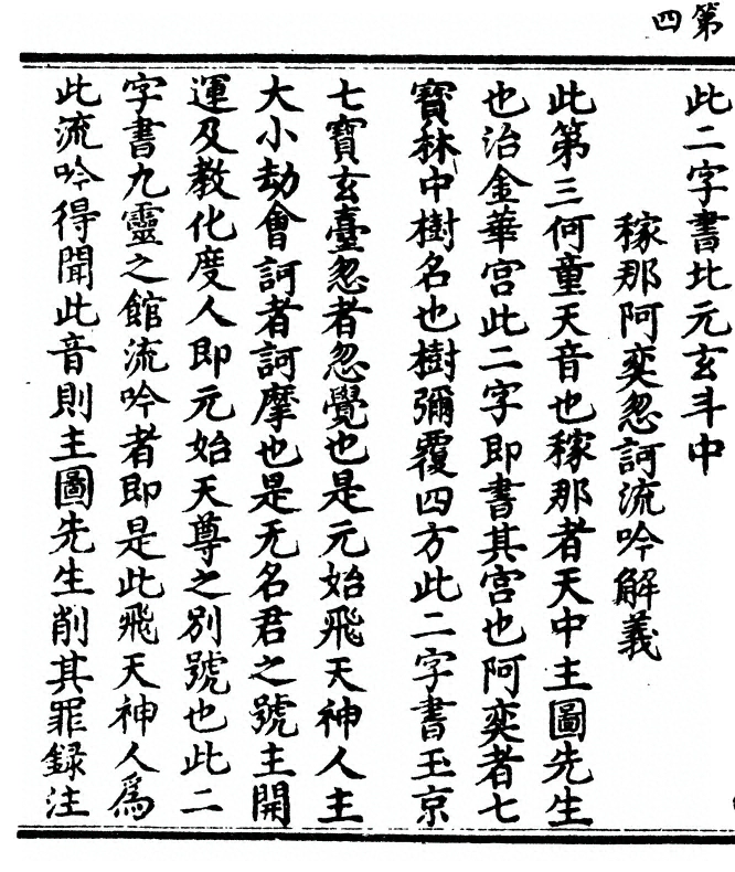 p. 8