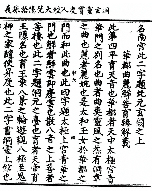 p. 9
