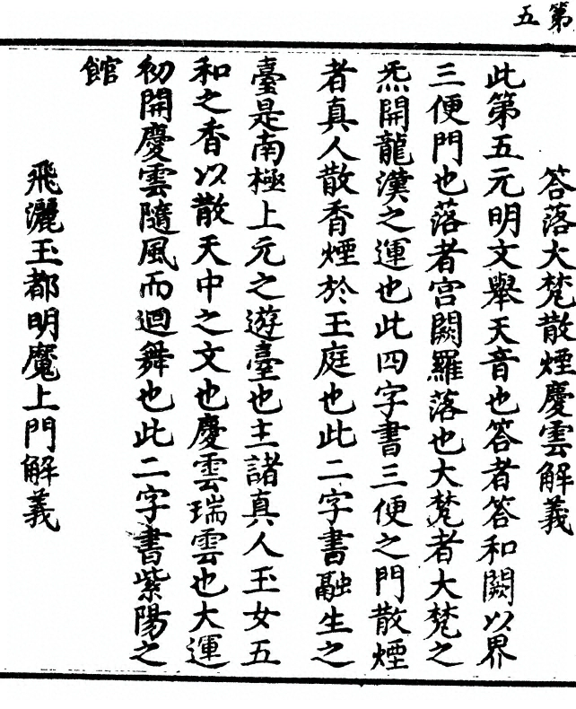 p. 10