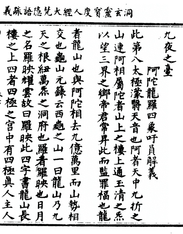 p. 13