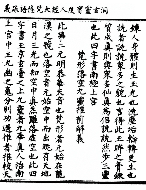 p. 15