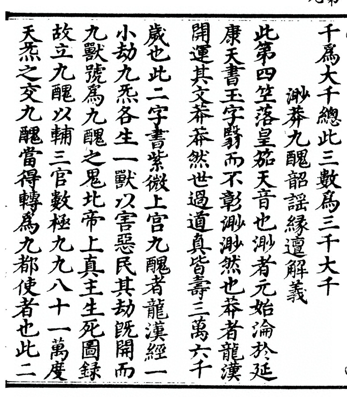p. 18