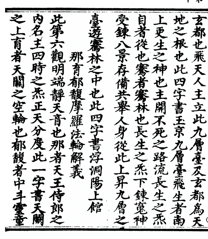 p. 20