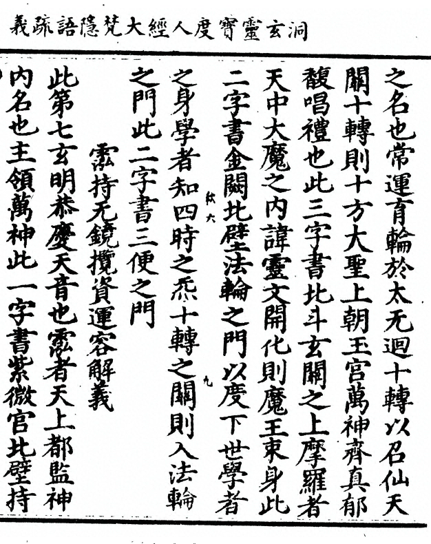 p. 21