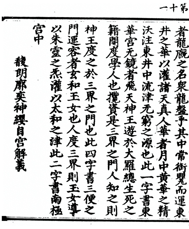 p. 22