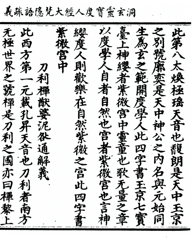 p. 23
