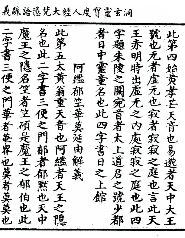 p. 27