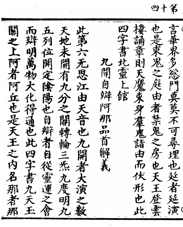 p. 28