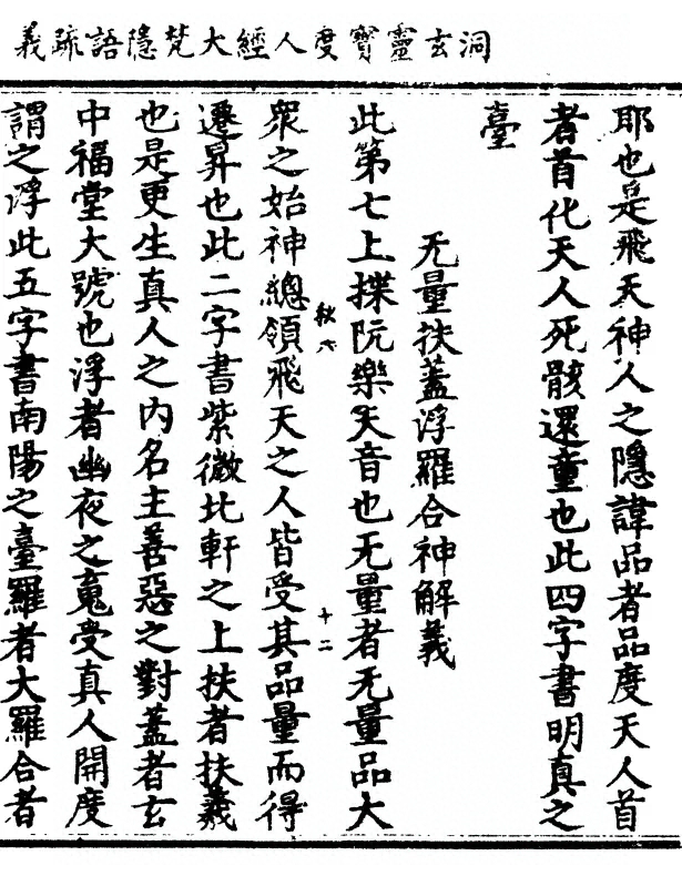 p. 29