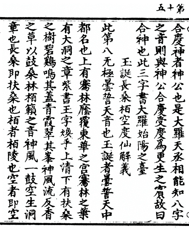 p. 30