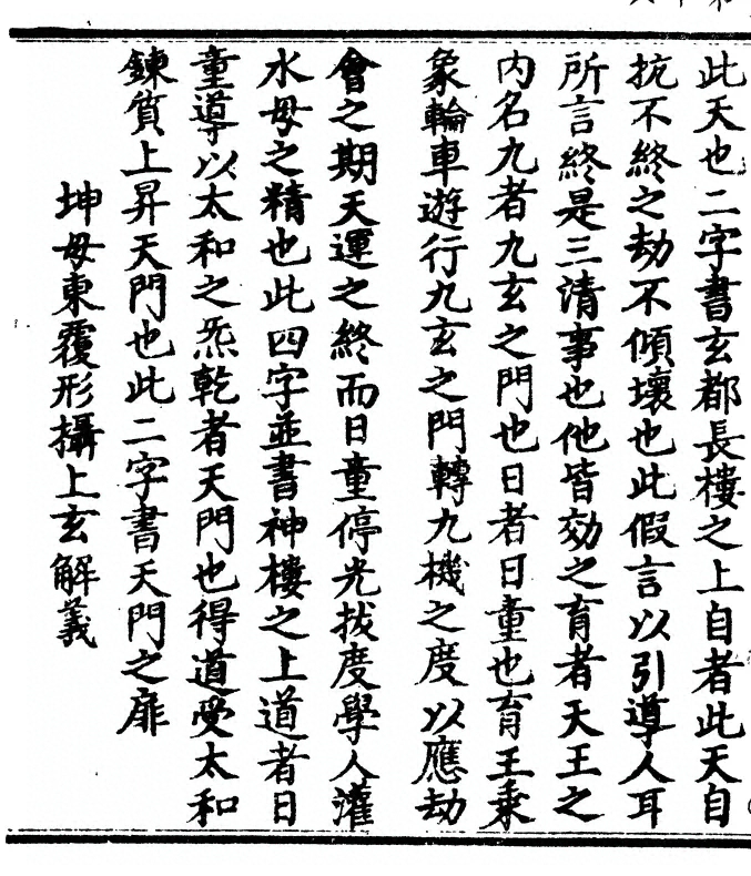 p. 32