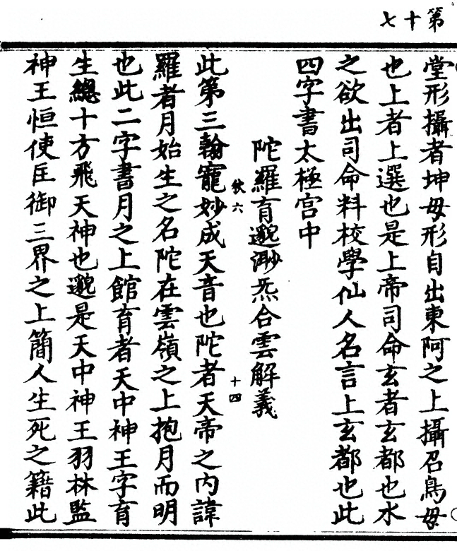 第 34 页