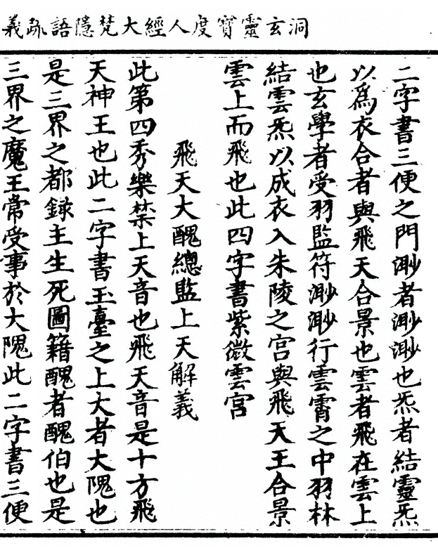 p. 35