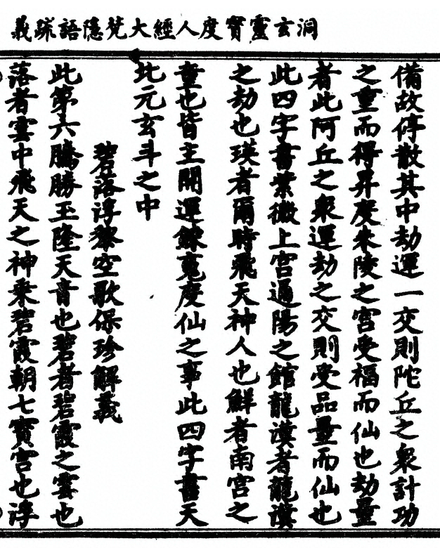 p. 37