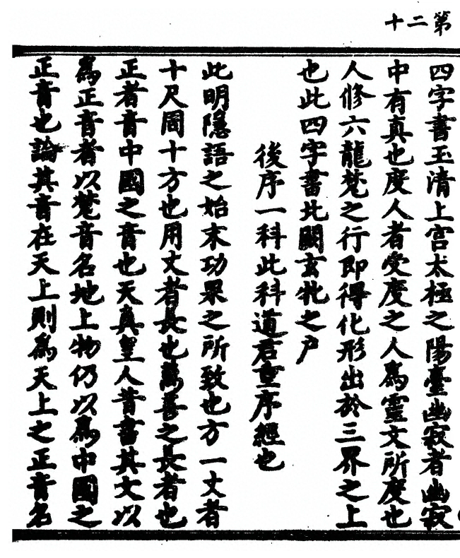 第 40 页