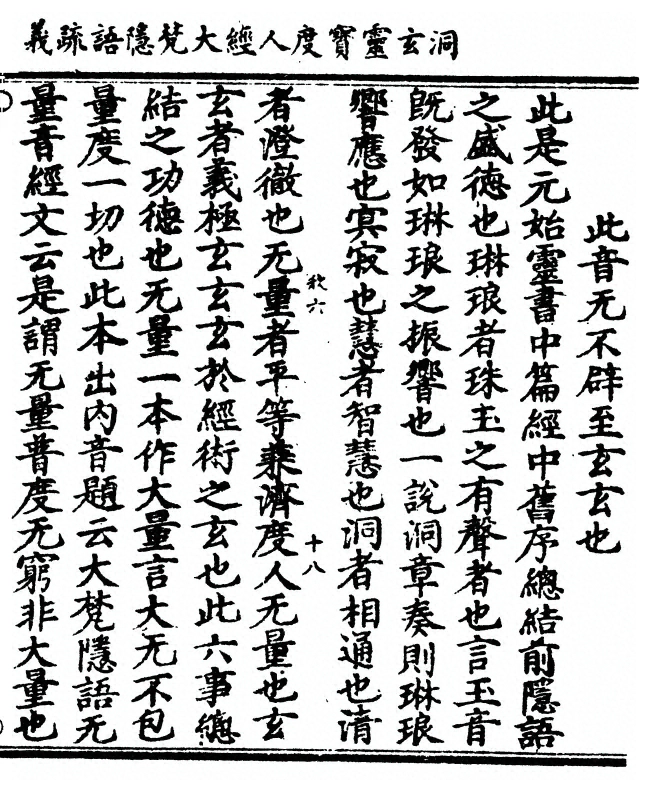 p. 43