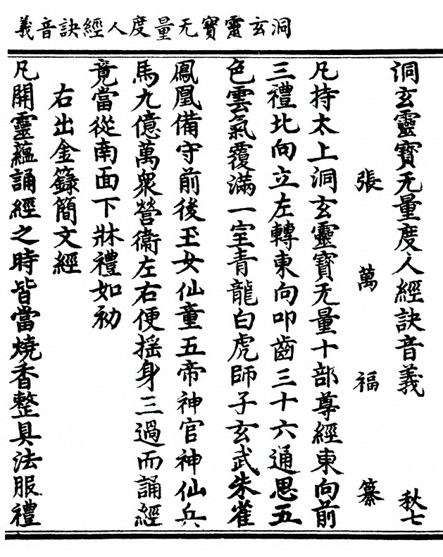 p. 1