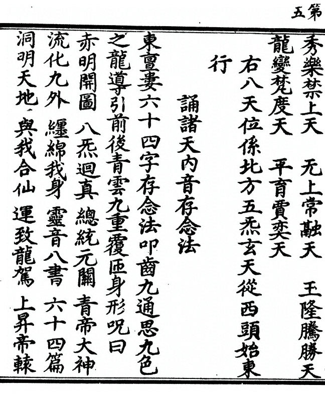 p. 10