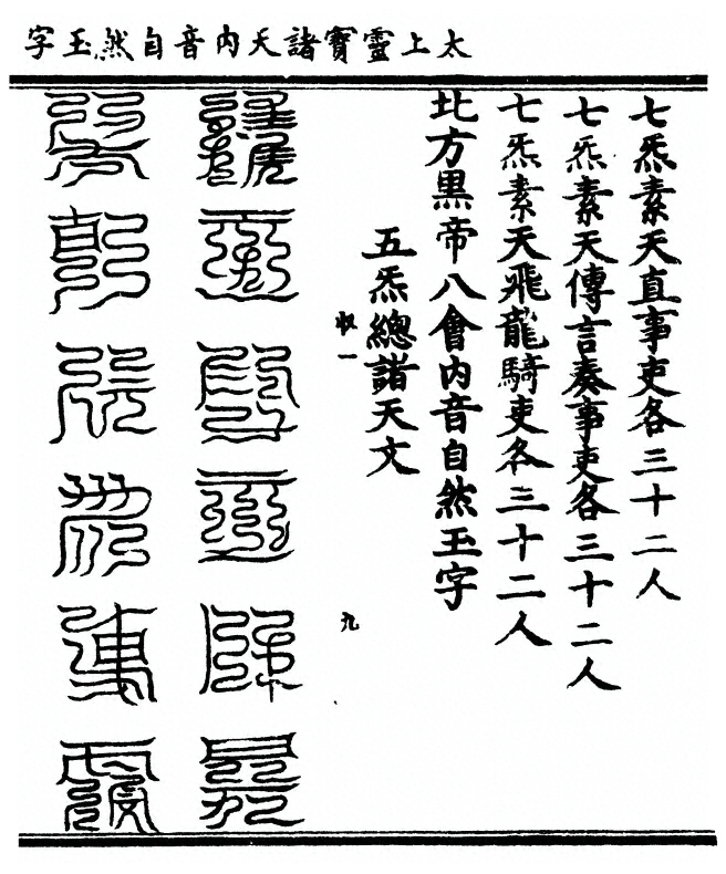 p. 21