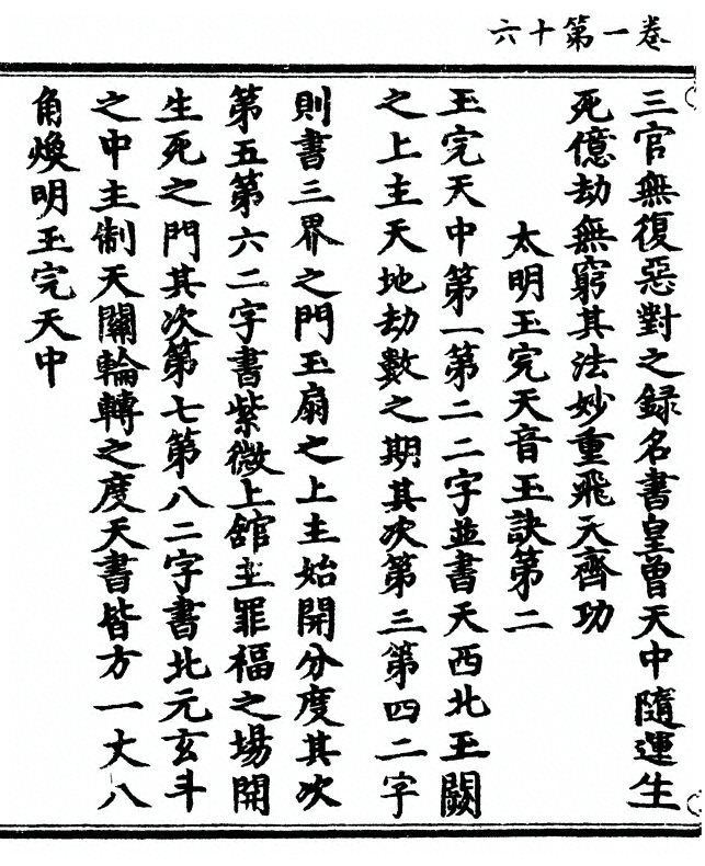 p. 32