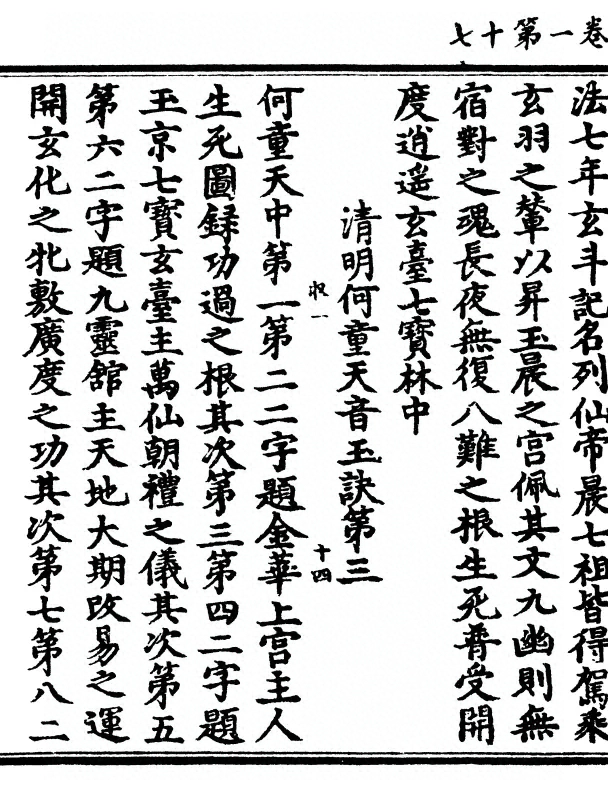 p. 34